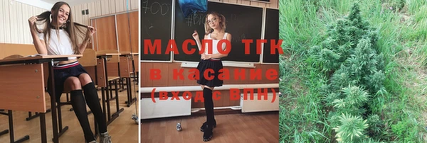 мескалин Верхний Тагил