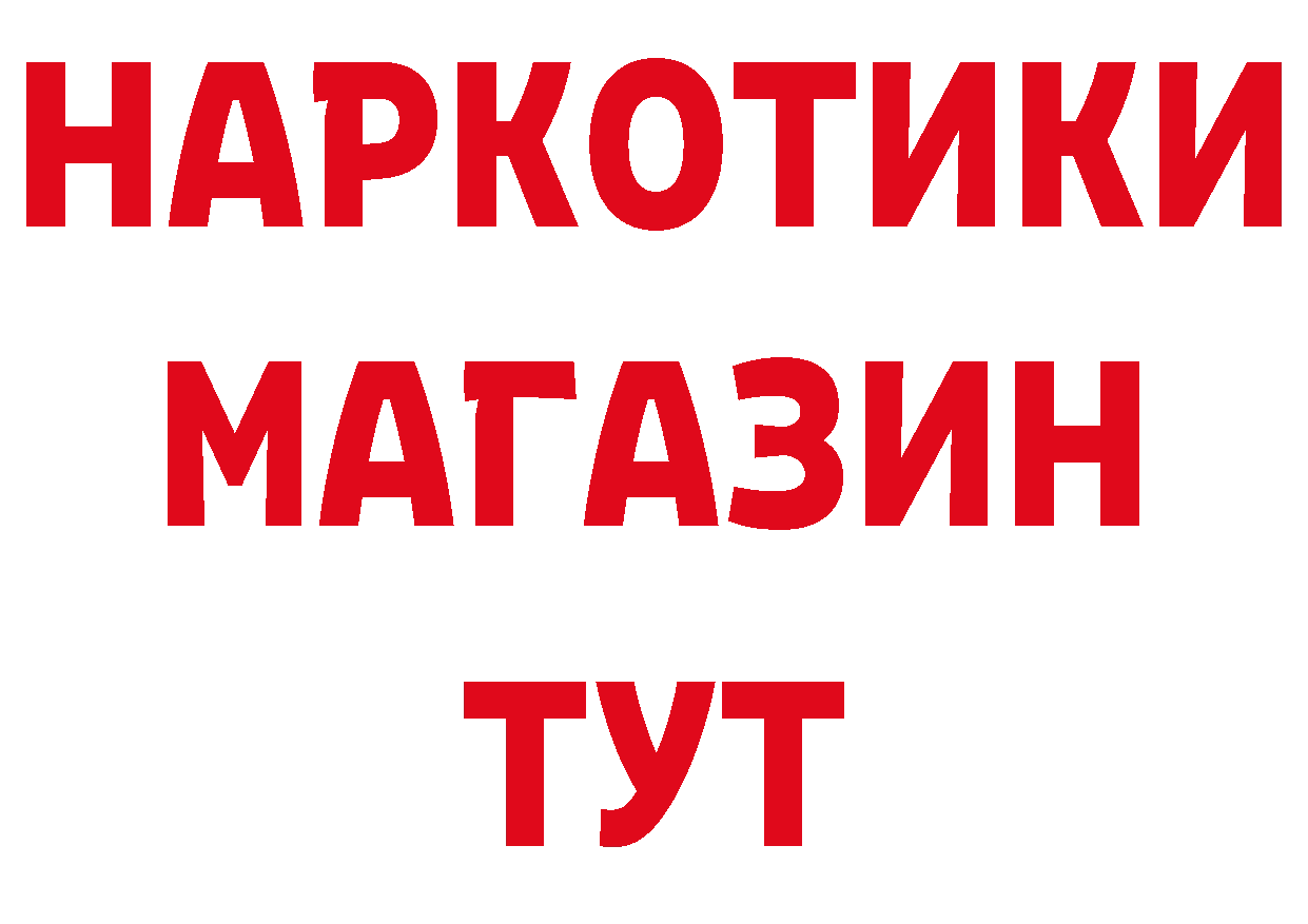 КЕТАМИН ketamine вход дарк нет OMG Петровск